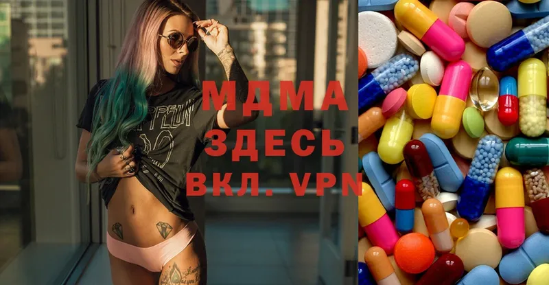 MDMA Molly  hydra зеркало  Рыбное 